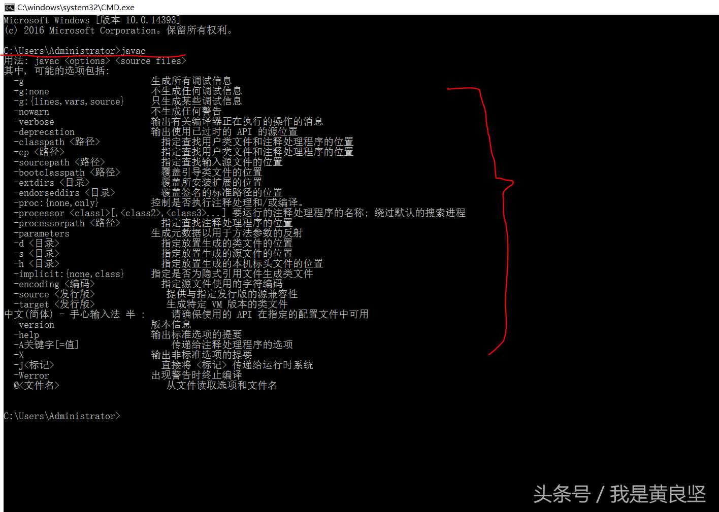 jdk1.8安装配置环境变量_安装jdk1.8并配置环境变量_https://bianchenghao6.com/blog_Java_第8张