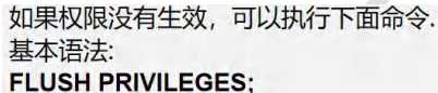 一份超级详细的Mysql数据库笔记（值得收藏）「建议收藏」_https://bianchenghao6.com/blog_数据库_第18张