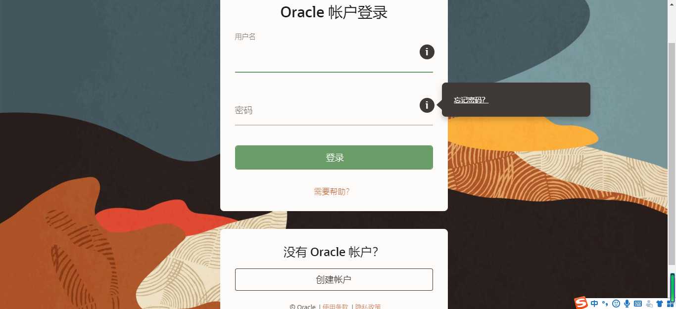 java 环境配置_零基础学java_https://bianchenghao6.com/blog_Java_第4张