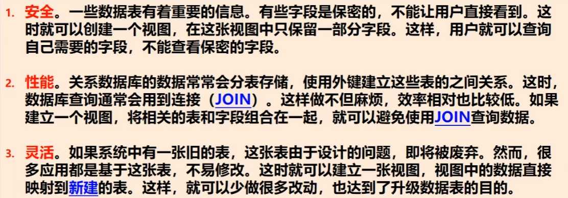 一份超级详细的Mysql数据库笔记（值得收藏）「建议收藏」_https://bianchenghao6.com/blog_数据库_第16张