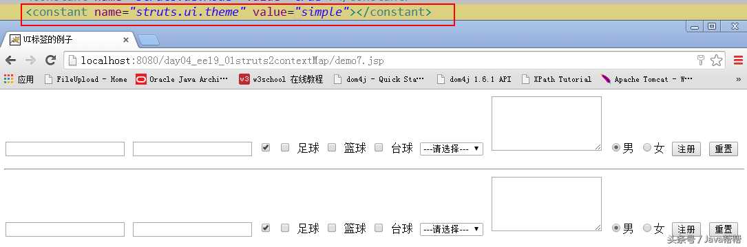 Java开发必会框架Struts2第四天_https://bianchenghao6.com/blog_Java_第27张