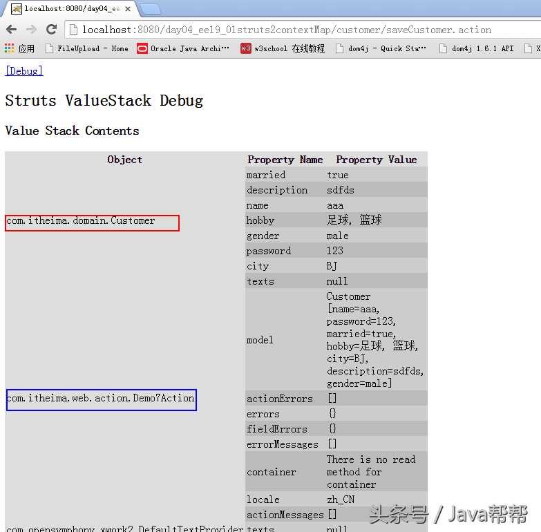 Java开发必会框架Struts2第四天_https://bianchenghao6.com/blog_Java_第21张