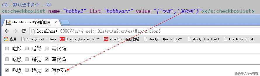 Java开发必会框架Struts2第四天_https://bianchenghao6.com/blog_Java_第17张