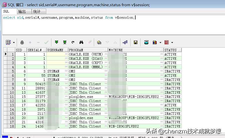 Oracle 数据库日常巡检之检查Oracle相关资源的使用情况「建议收藏」_https://bianchenghao6.com/blog_数据库_第2张