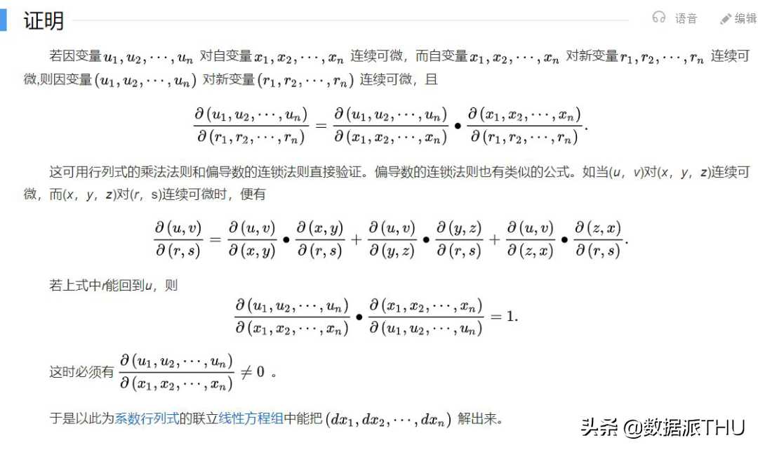 可逆性神经_混合神经网络_https://bianchenghao6.com/blog__第3张