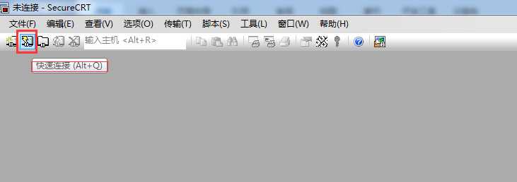 二层/三层交换console接口登陆使用教程「终于解决」_https://bianchenghao6.com/blog__第6张