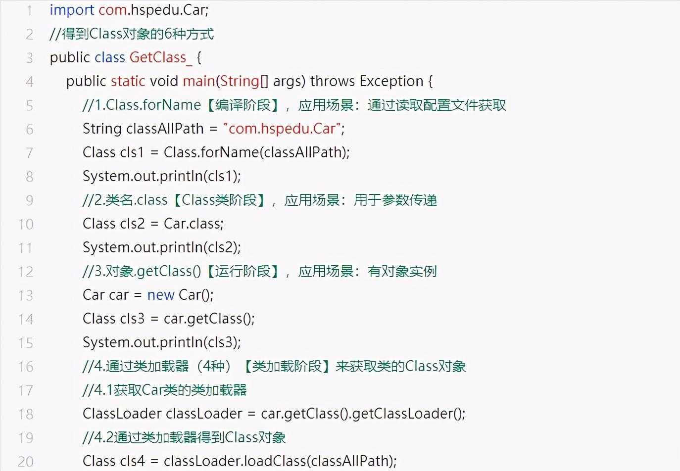 大厂难进？清华学霸整理的Java反射机制笔记，让你面试一面即中_https://bianchenghao6.com/blog_Java_第14张