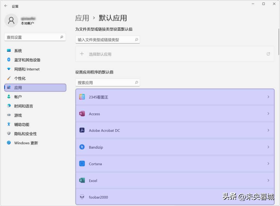 新电脑买回来要设置什么_新电脑设置_https://bianchenghao6.com/blog__第67张