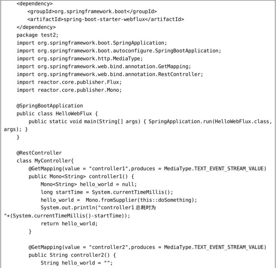 Java中的常见架构与工具有哪些？