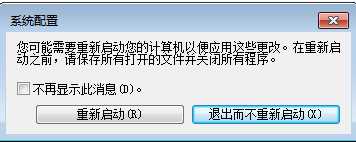 电脑启动项怎么设置启动项_开机自启动在哪里设置_https://bianchenghao6.com/blog__第8张