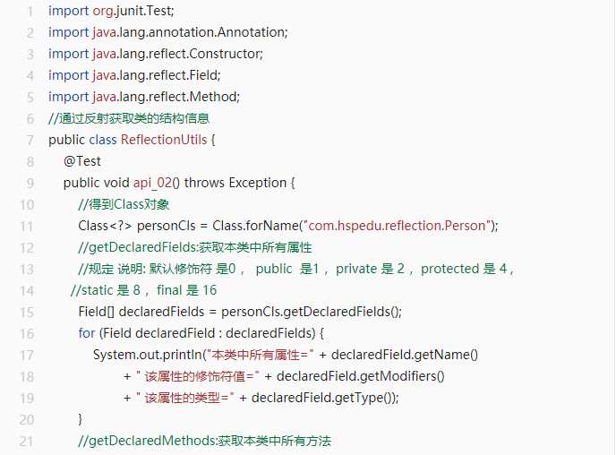 大厂难进？清华学霸整理的Java反射机制笔记，让你面试一面即中_https://bianchenghao6.com/blog_Java_第23张