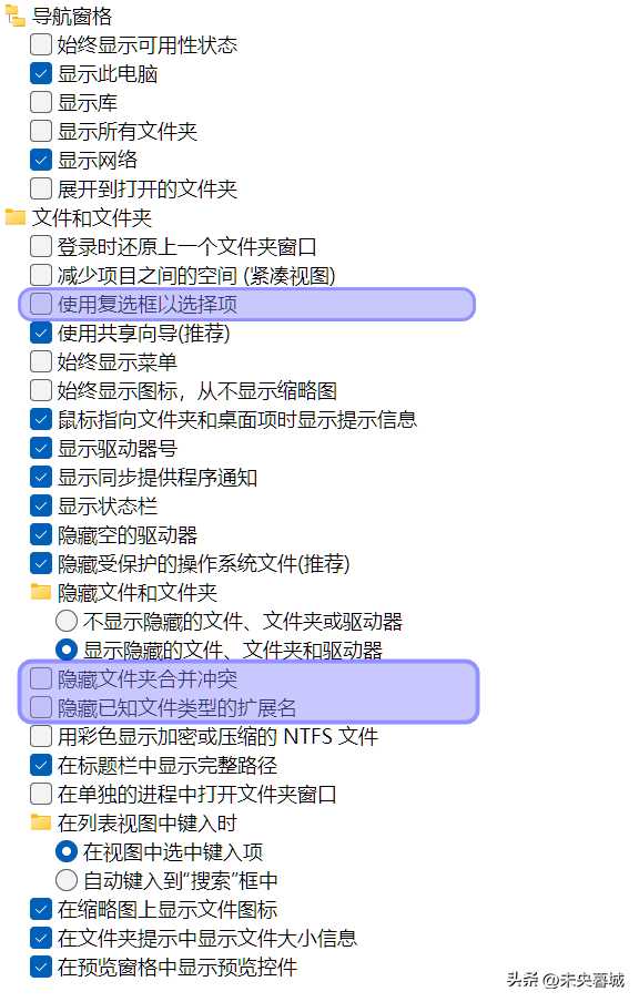 新电脑买回来要设置什么_新电脑设置_https://bianchenghao6.com/blog__第20张