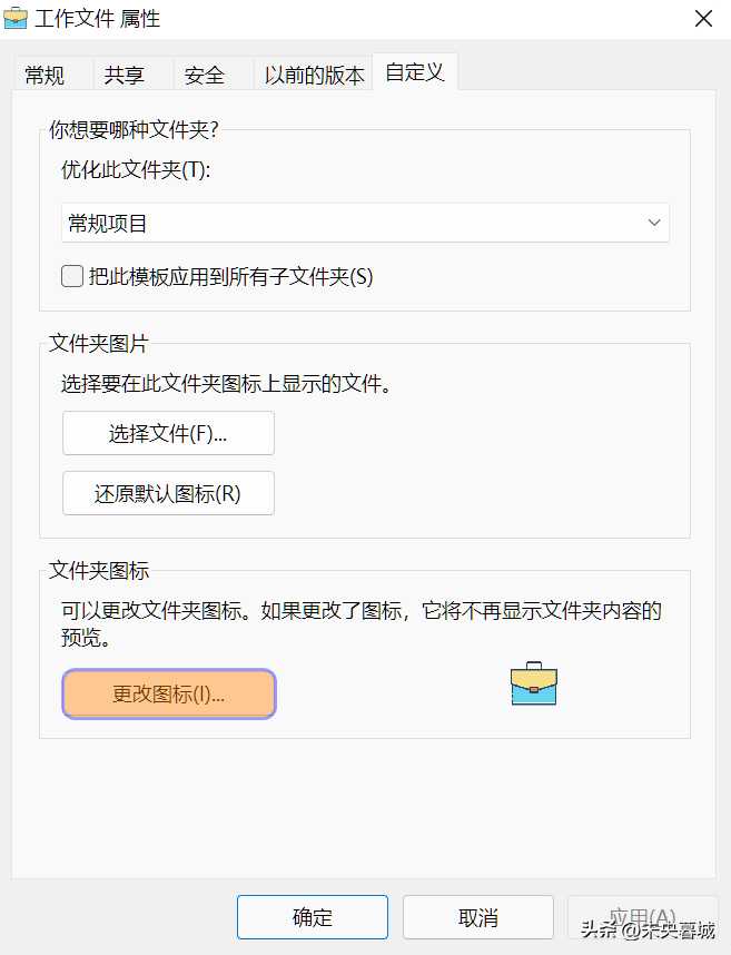 新电脑买回来要设置什么_新电脑设置_https://bianchenghao6.com/blog__第25张