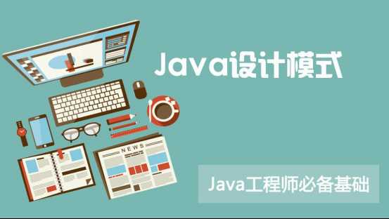 怎么能掌握Java技术要点 适配器模式怎么回事