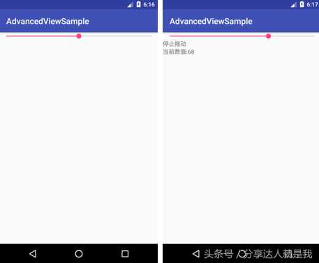 Android零基础入门｜拖动条SeekBar和星级评分条RatingBar_https://bianchenghao6.com/blog_Android_第4张