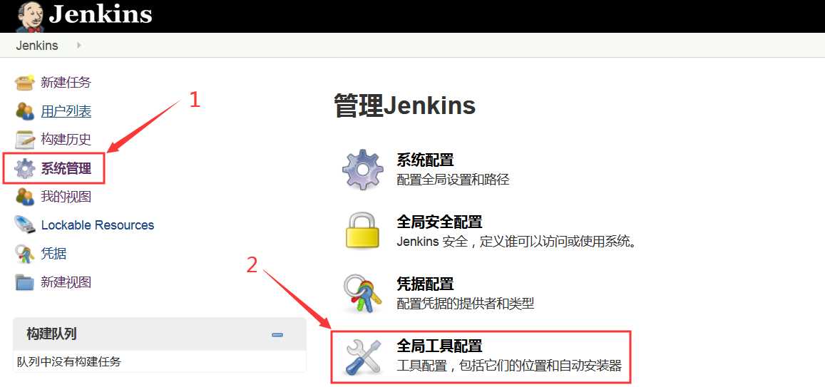 二、自动化神器Jenkins部署Java程序_https://bianchenghao6.com/blog_Java_第4张