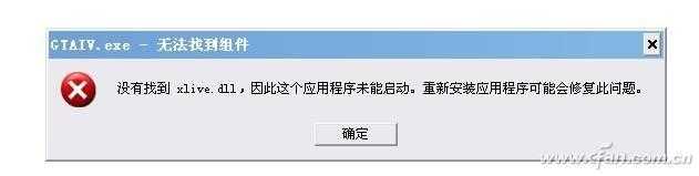 电脑游戏丢失dll_玩游戏缺少dll文件怎么办_https://bianchenghao6.com/blog__第10张