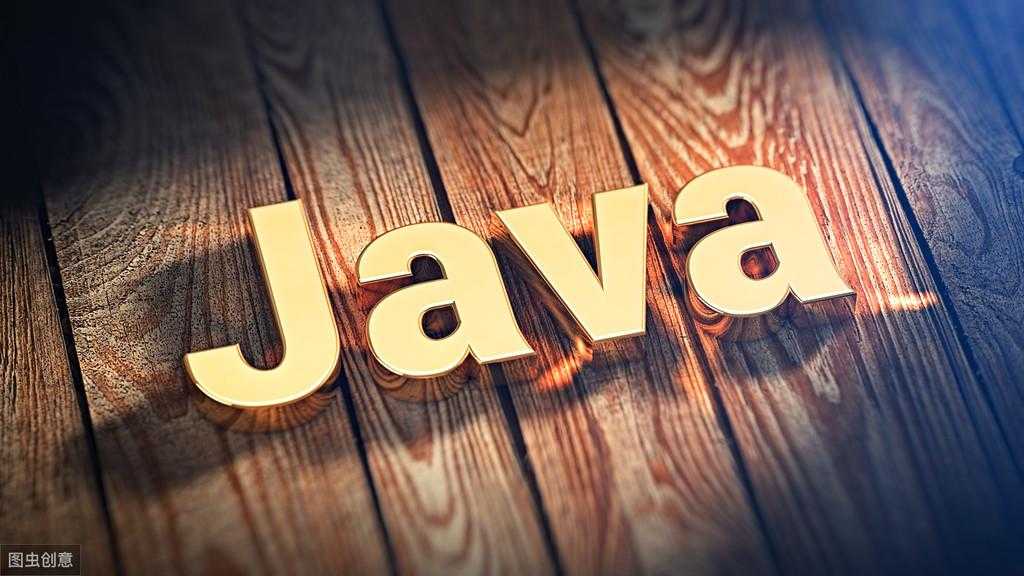 Java 新特性实例之自动化测试