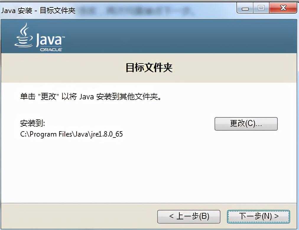 Java接口自动化系列——环境安装_https://bianchenghao6.com/blog_Java_第3张