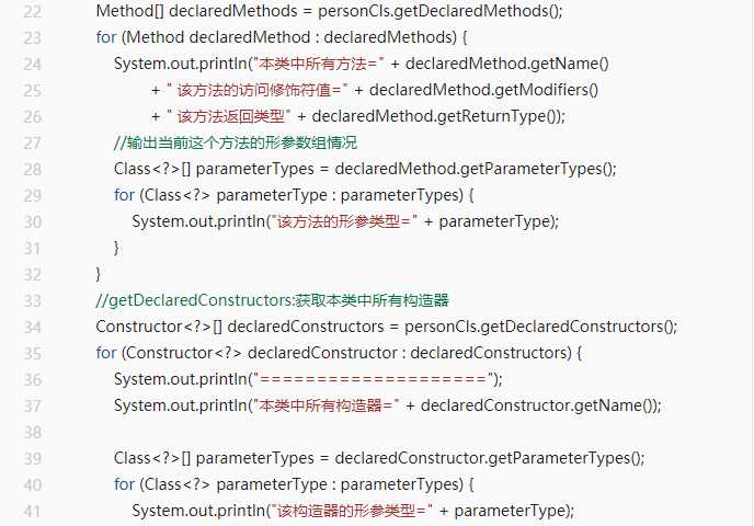 大厂难进？清华学霸整理的Java反射机制笔记，让你面试一面即中_https://bianchenghao6.com/blog_Java_第24张