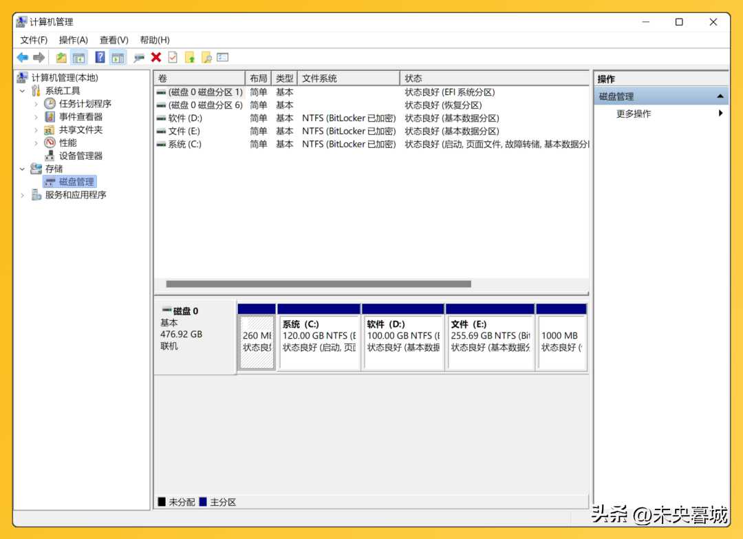 新电脑买回来要设置什么_新电脑设置_https://bianchenghao6.com/blog__第6张