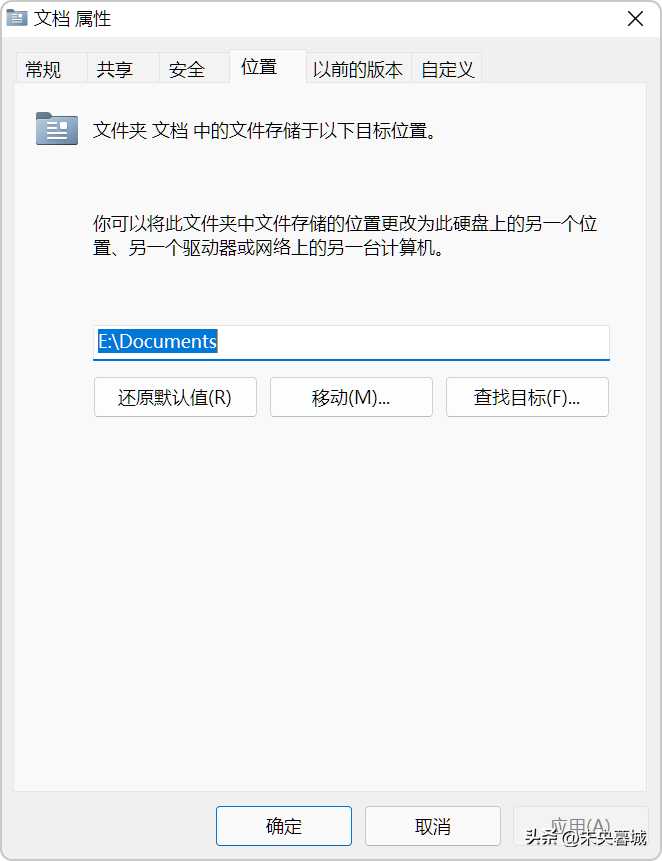 新电脑买回来要设置什么_新电脑设置_https://bianchenghao6.com/blog__第22张