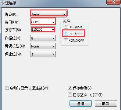 二层/三层交换console接口登陆使用教程「终于解决」_https://bianchenghao6.com/blog__第7张