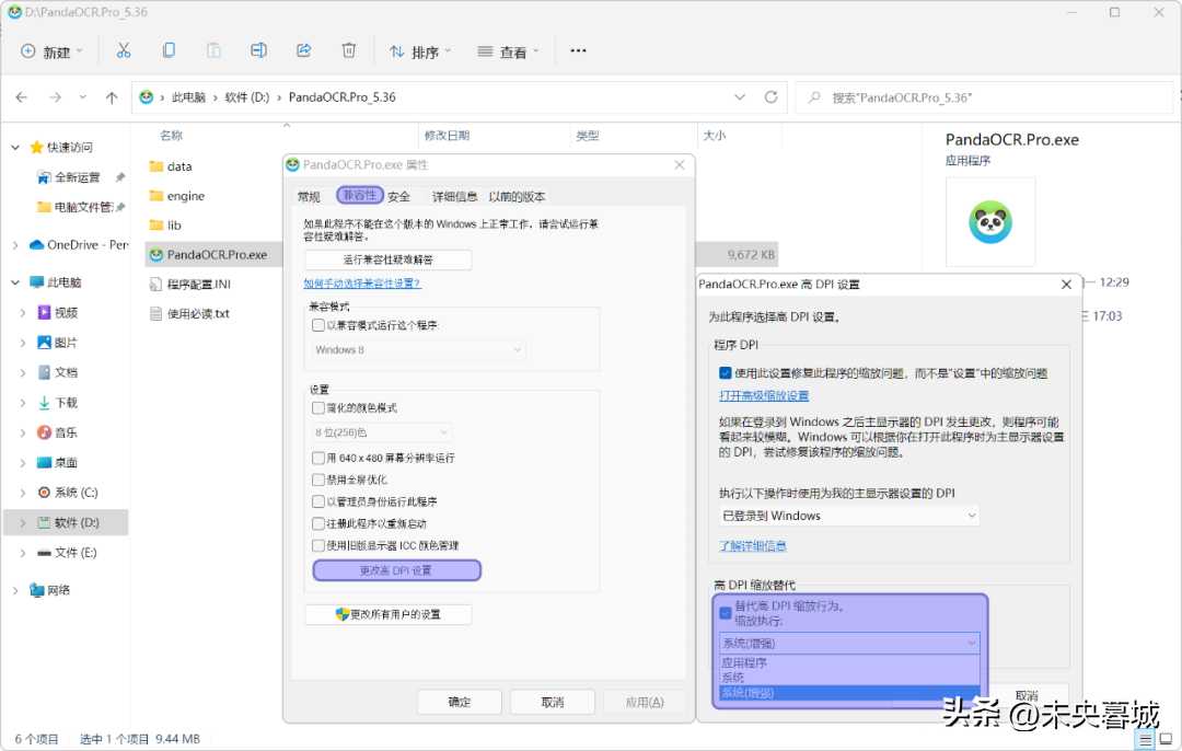 新电脑买回来要设置什么_新电脑设置_https://bianchenghao6.com/blog__第36张