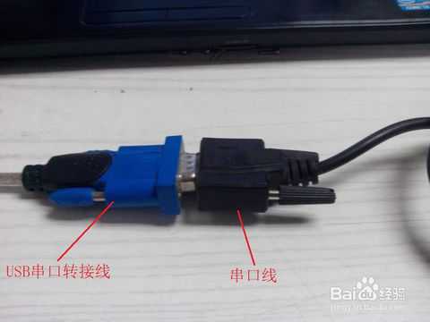 二层/三层交换console接口登陆使用教程「终于解决」_https://bianchenghao6.com/blog__第3张