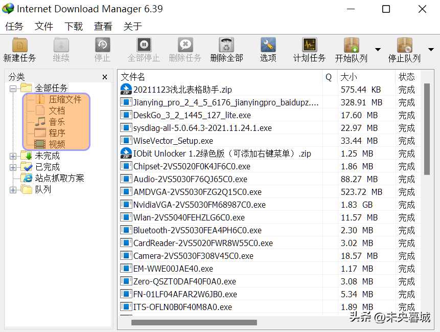 新电脑买回来要设置什么_新电脑设置_https://bianchenghao6.com/blog__第39张