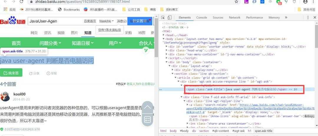 Java 网络爬虫，该怎么学？_https://bianchenghao6.com/blog_Java_第7张