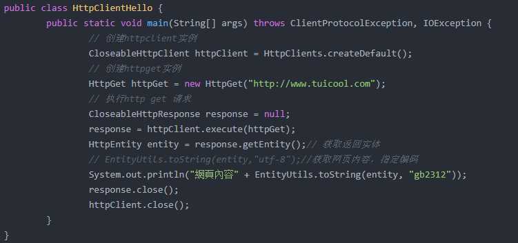 java爬虫 网页请求HttpClient