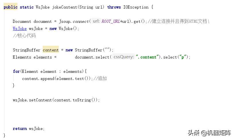 java写爬虫的工具_https://bianchenghao6.com/blog_Java_第6张