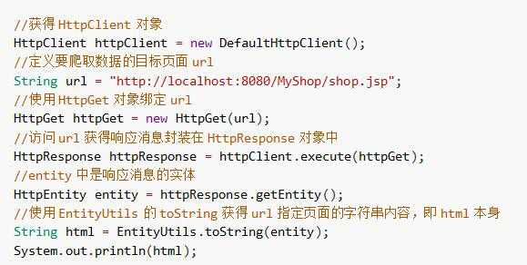 Java学习进阶之路：如何用Jsoup实现爬虫技术？_https://bianchenghao6.com/blog_Java_第2张