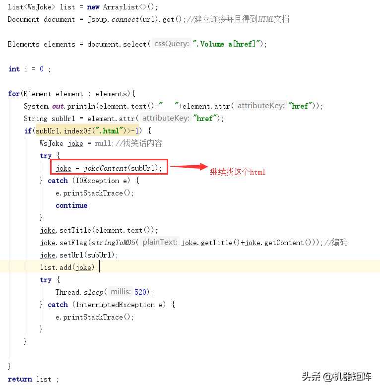 java写爬虫的工具_https://bianchenghao6.com/blog_Java_第5张