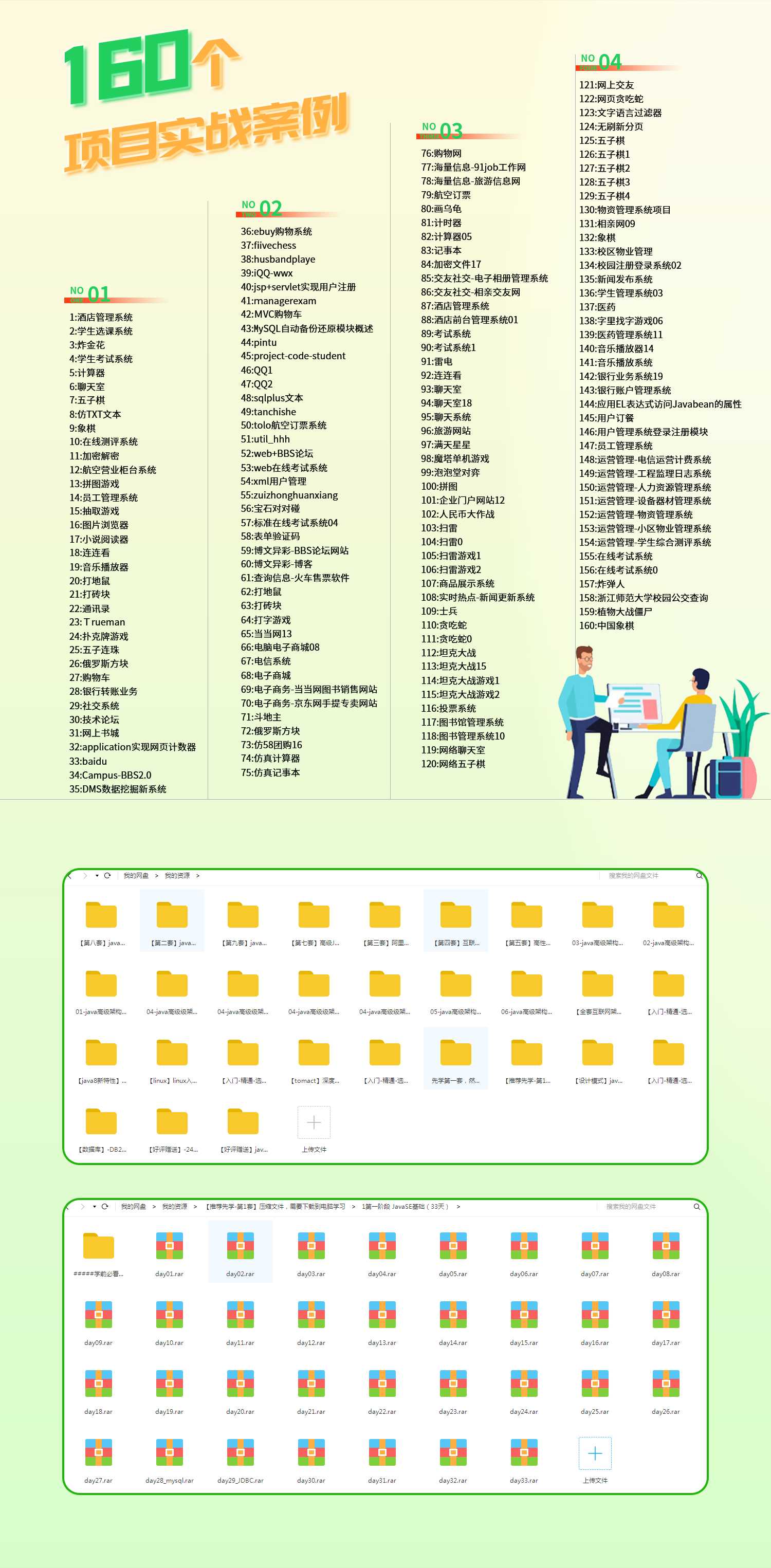 如何使用Java制作网络爬虫？_https://bianchenghao6.com/blog_Java_第2张