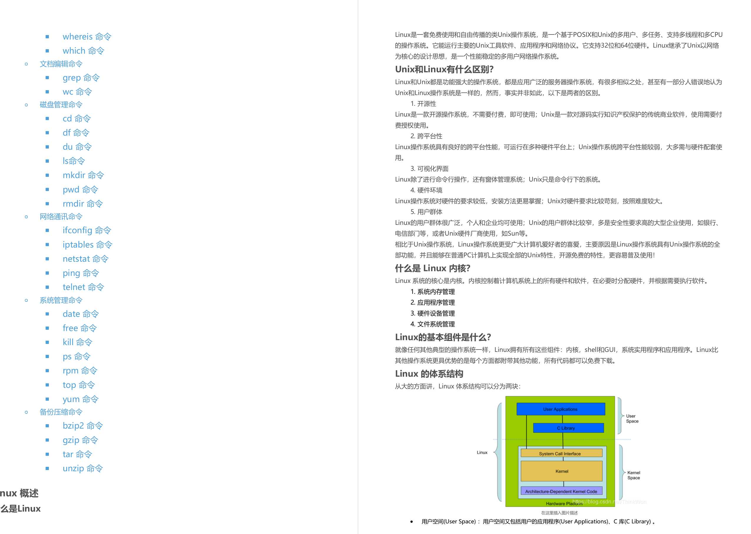 阿里爸爸YYDS!阿里内网首发的Java成长开发手册，不惜重金开源_https://bianchenghao6.com/blog_Java_第11张