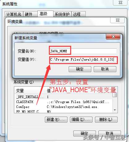 window配置JAVA开发环境（一）_https://bianchenghao6.com/blog_Java_第18张