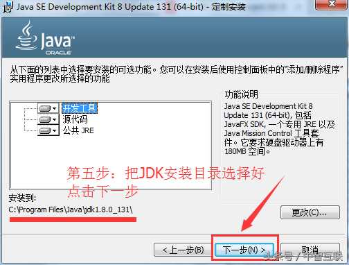 window配置JAVA开发环境（一）_https://bianchenghao6.com/blog_Java_第9张