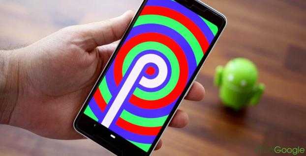 Android 9 Pie 正式发布，腾讯云应用加固完美适配