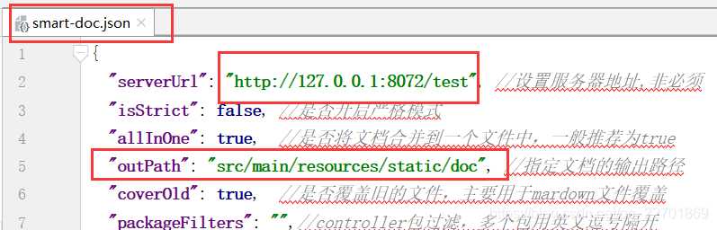 使用smart-doc自动生成接口文档，解放java开发者_https://bianchenghao6.com/blog_Java_第6张