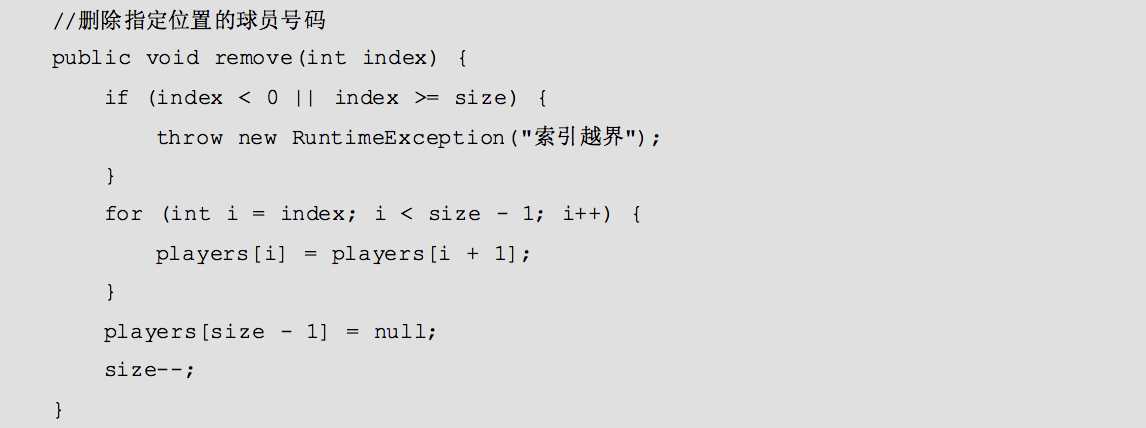 Java入门教程-数据结构基础_https://bianchenghao6.com/blog_Java_第11张