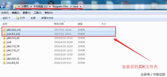 window配置JAVA开发环境（一）_https://bianchenghao6.com/blog_Java_第13张