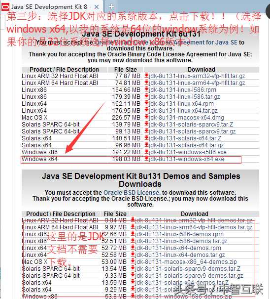 window配置JAVA开发环境（一）_https://bianchenghao6.com/blog_Java_第6张