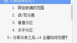 阿里p8大牛三年整理出全网最全的5万字的《Java面试手册含简历》_https://bianchenghao6.com/blog_Java_第18张