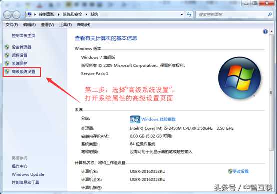 window配置JAVA开发环境（一）_https://bianchenghao6.com/blog_Java_第15张