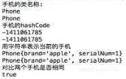 叮！您收到一份超值Java基础入门资料！_https://bianchenghao6.com/blog_Java_第12张