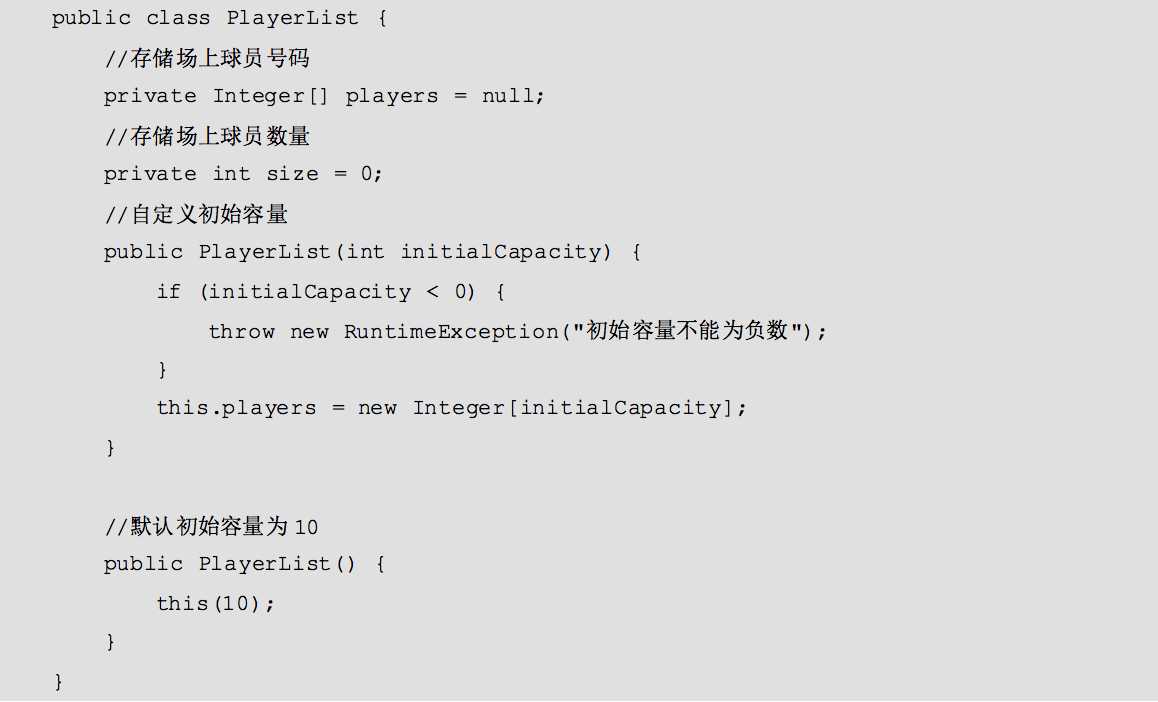 Java入门教程-数据结构基础_https://bianchenghao6.com/blog_Java_第3张