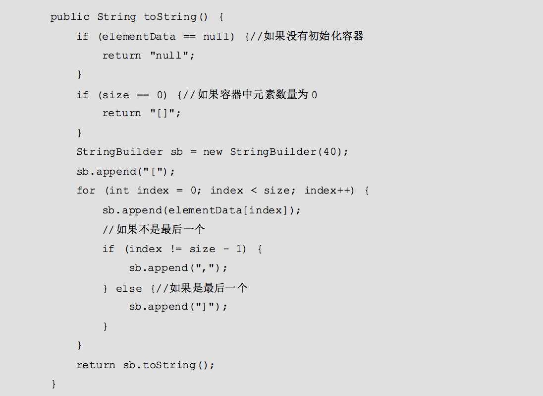 Java入门教程-数据结构基础_https://bianchenghao6.com/blog_Java_第15张