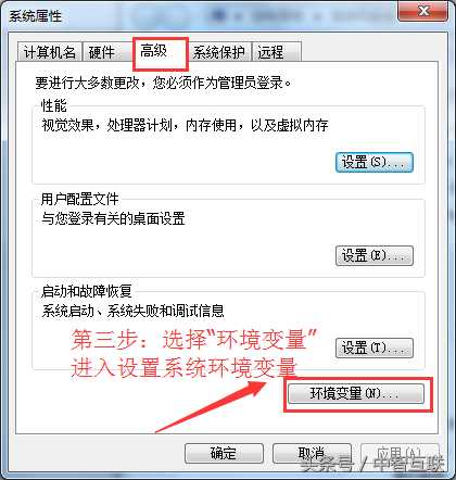 window配置JAVA开发环境（一）_https://bianchenghao6.com/blog_Java_第16张